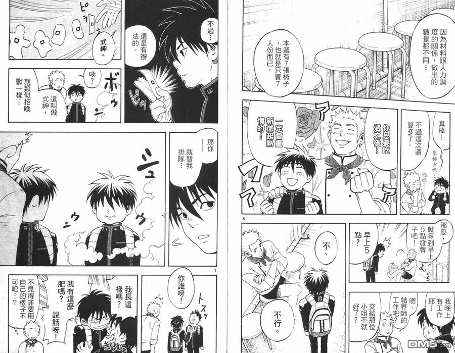 第89页