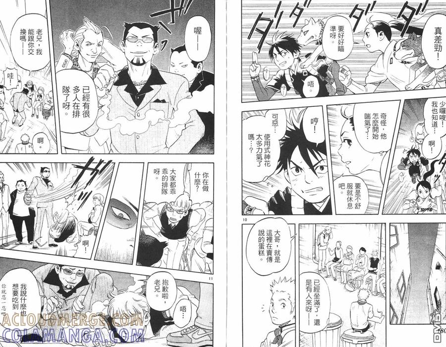 第91页
