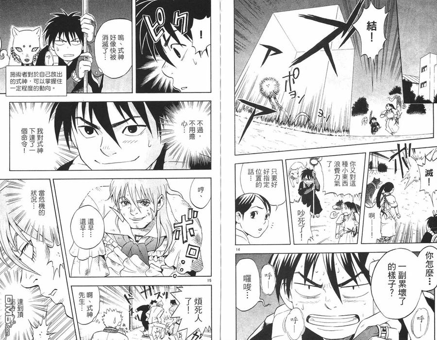 第93页