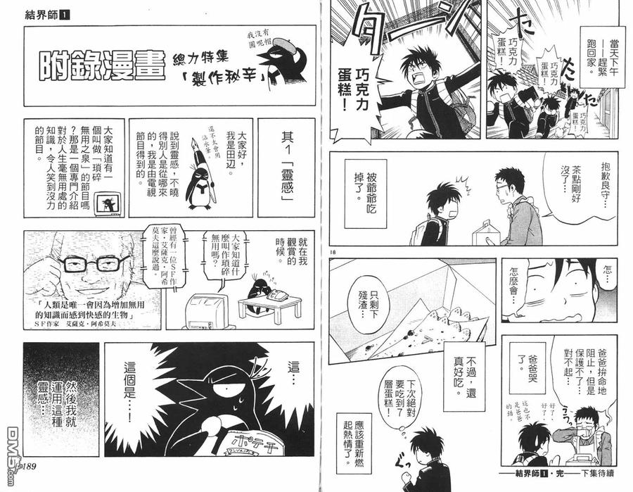 第95页