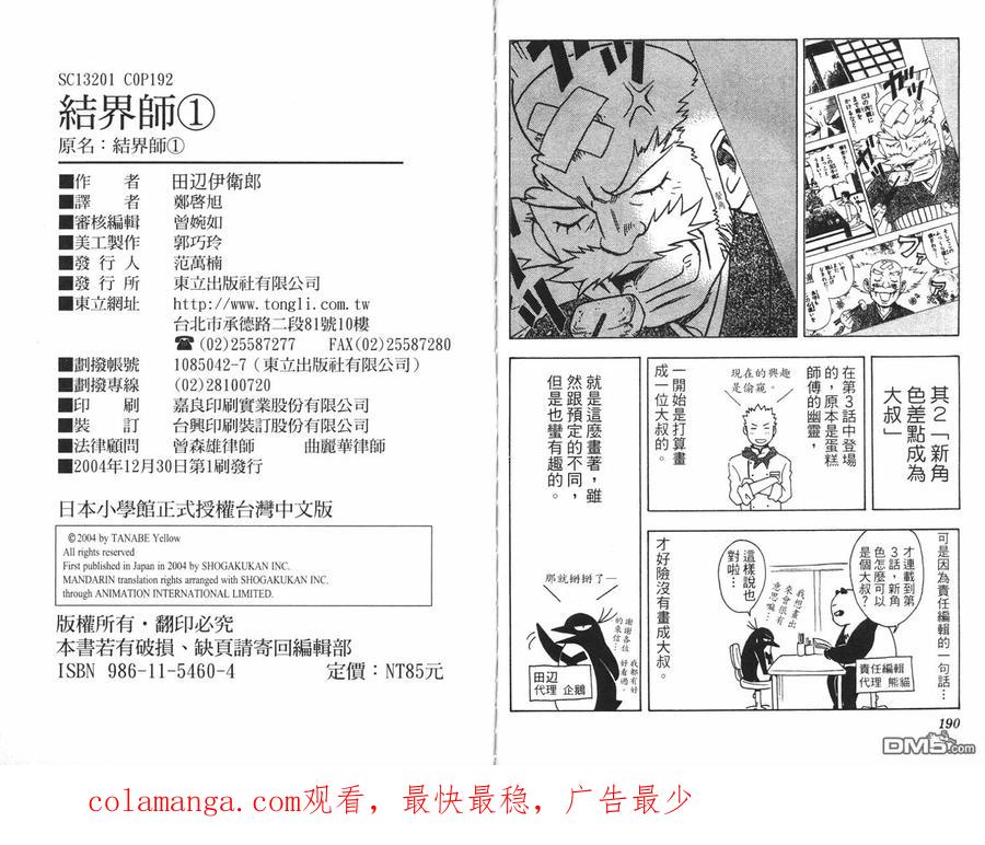 第96页