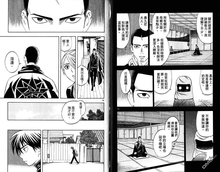第20页