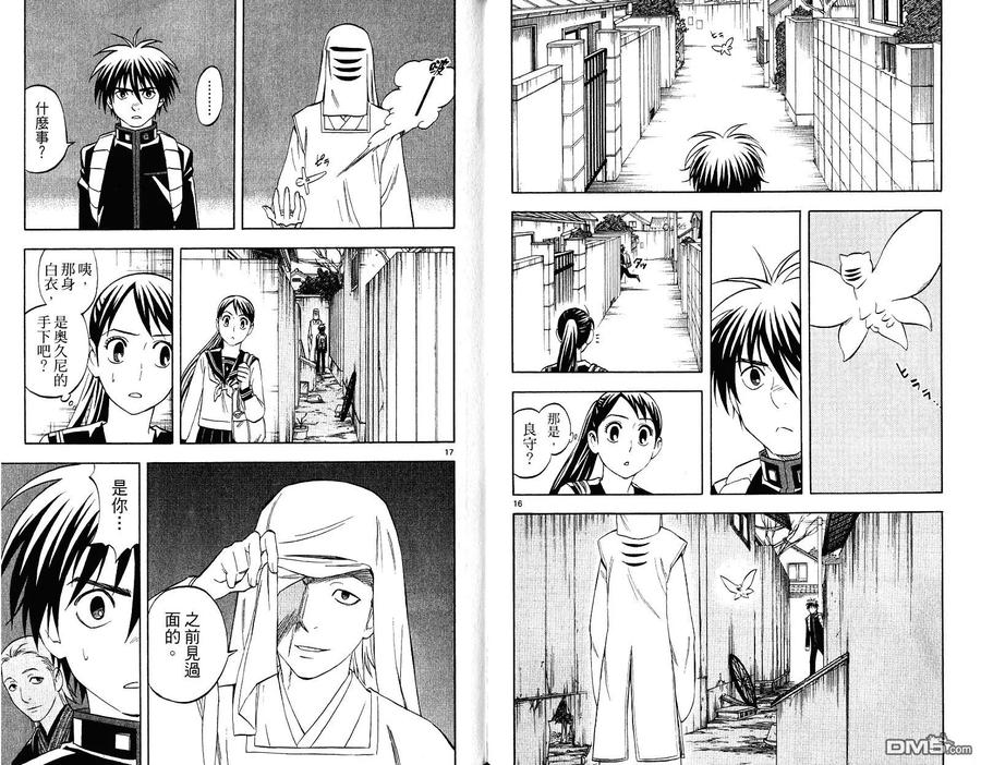 第21页