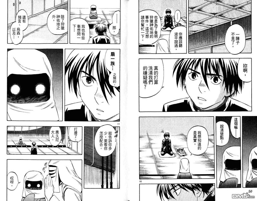 第27页