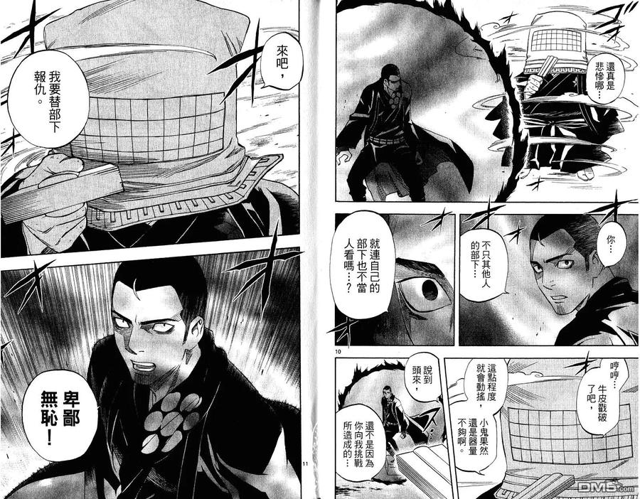 第45页