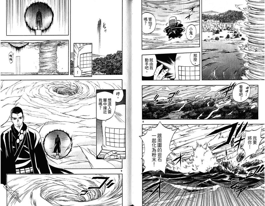 第53页