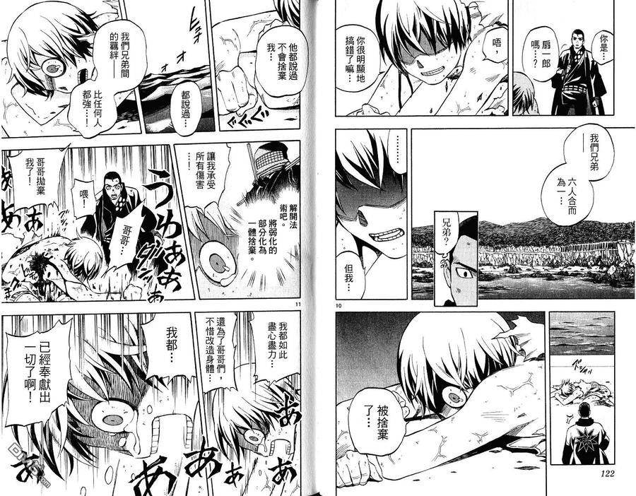 第63页
