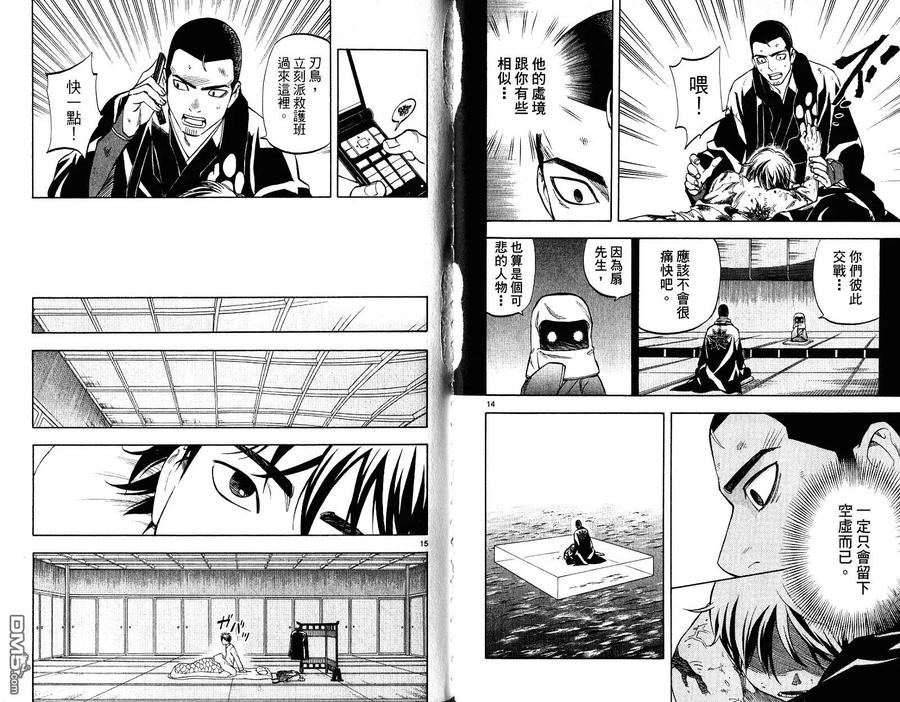 第65页