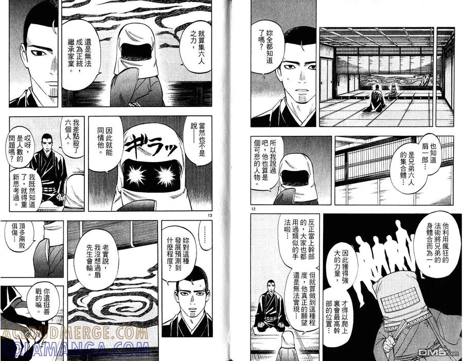 第73页
