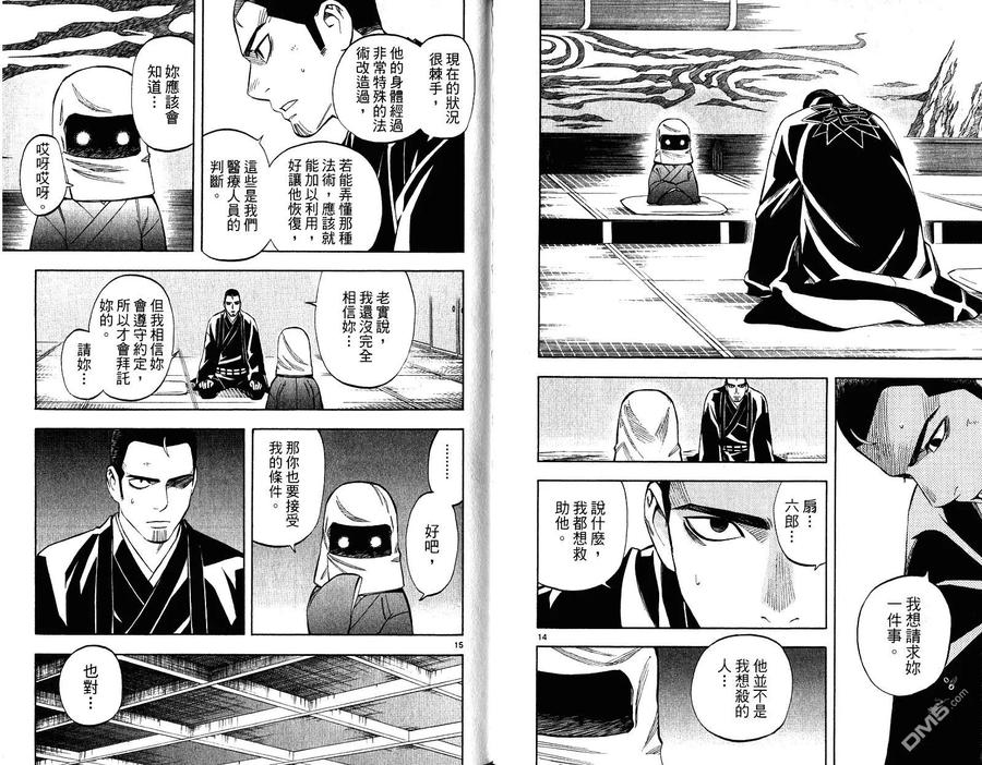 第74页