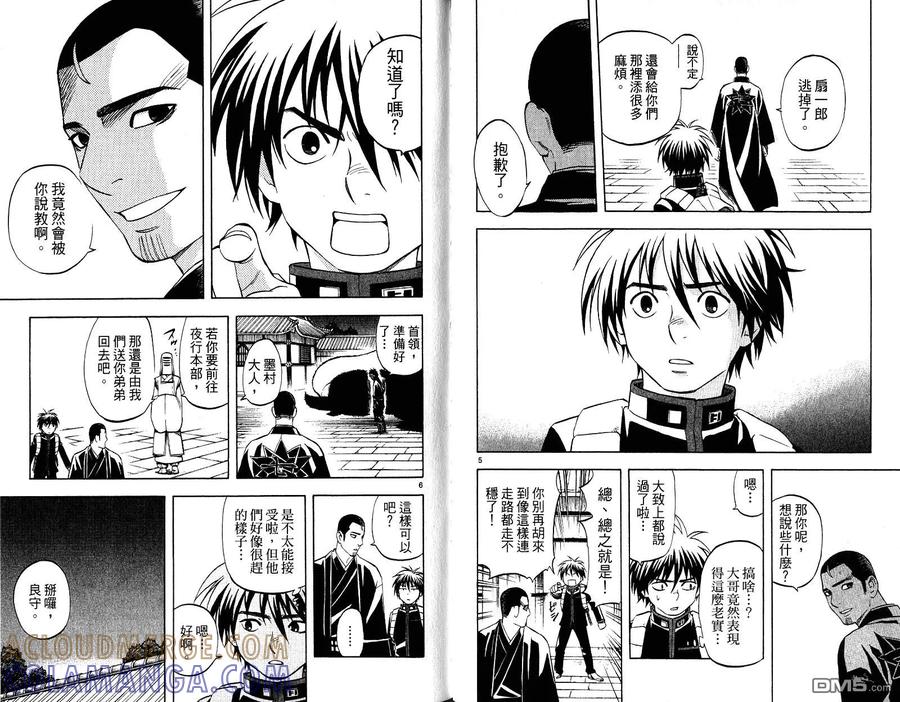 第79页
