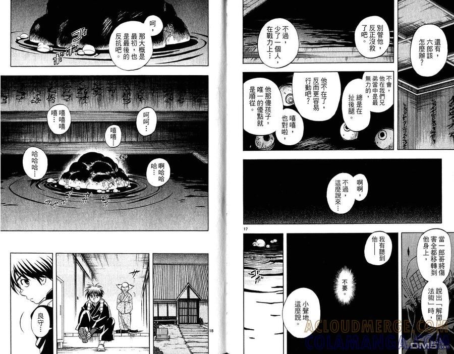 第85页