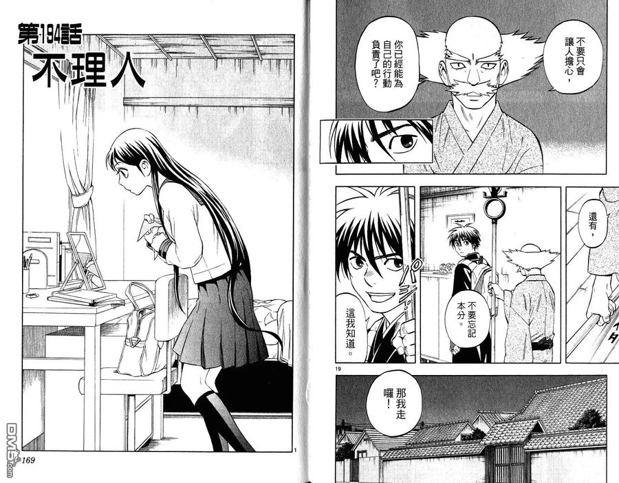第86页