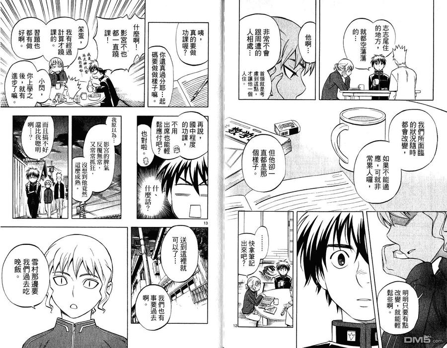 第92页