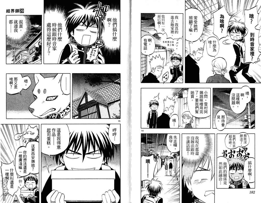 第93页