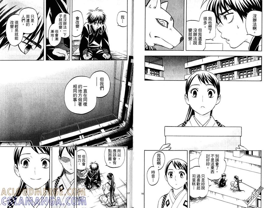 第94页