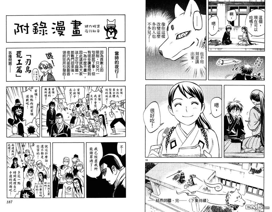第95页