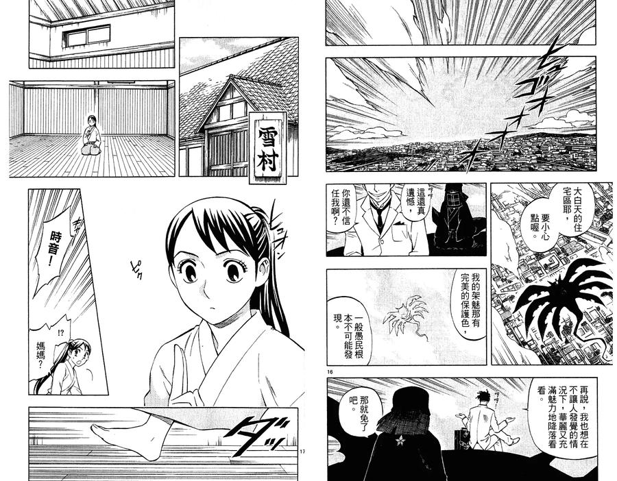 第102页