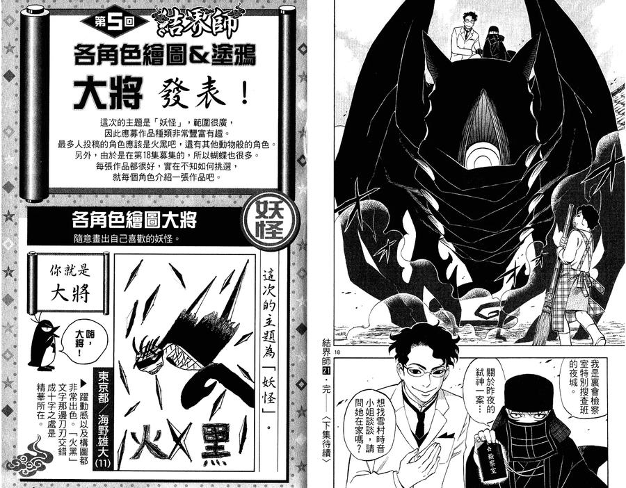 第103页