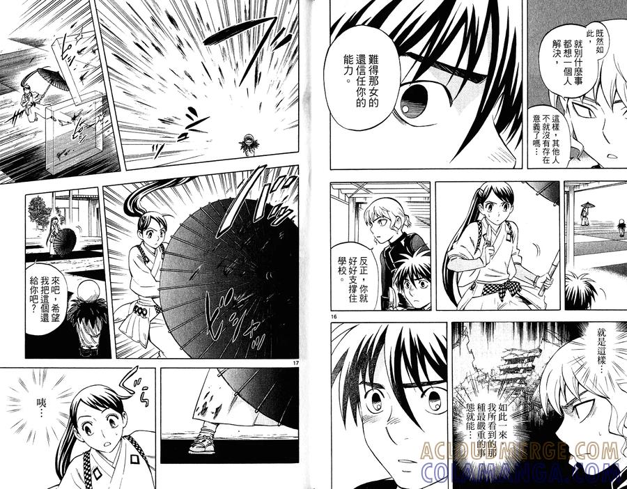 第29页