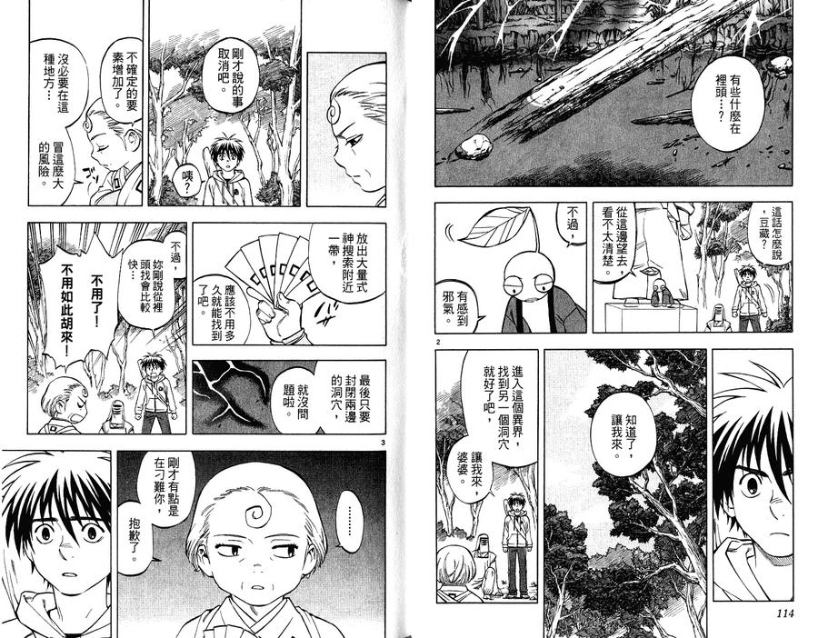 第59页