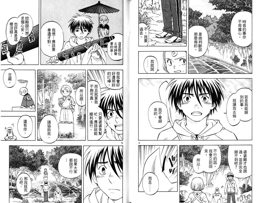 第60页