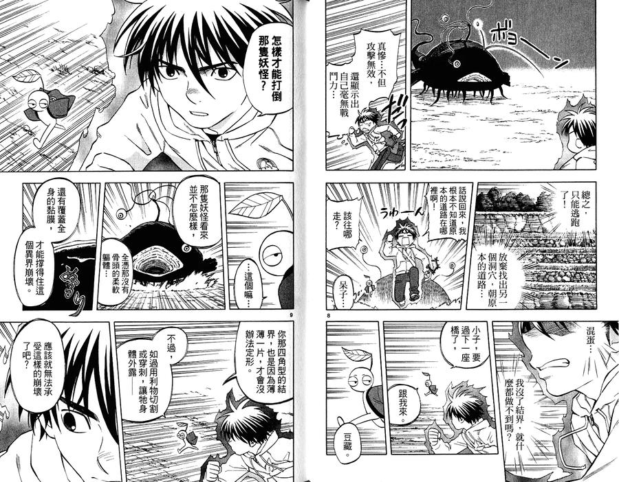 第71页