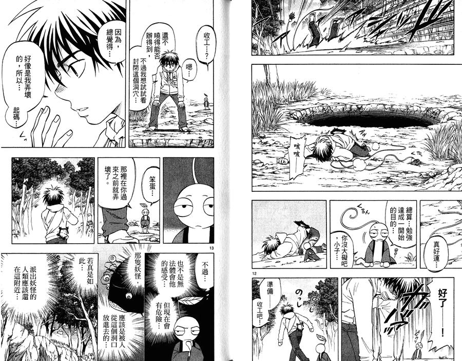 第82页
