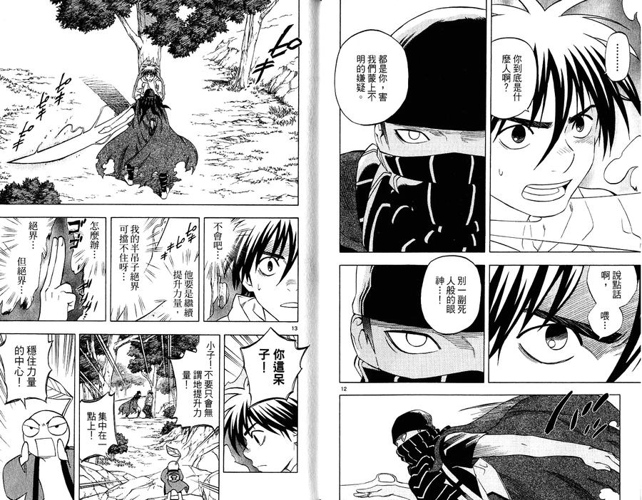 第91页