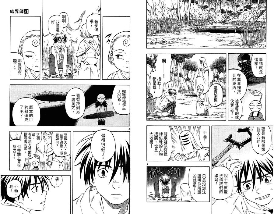 第95页