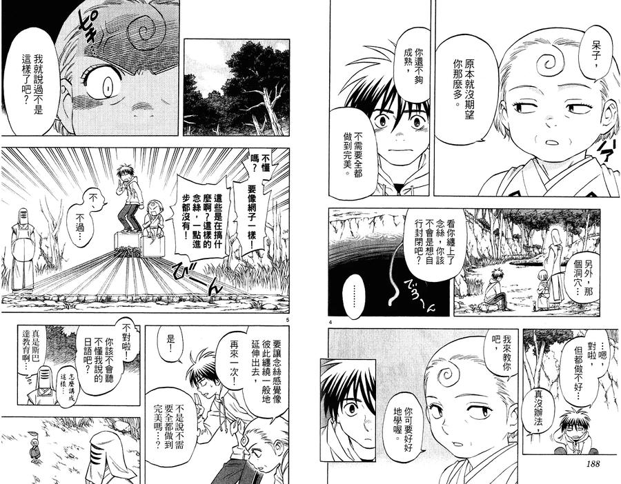 第96页