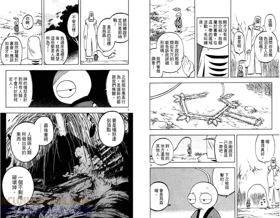 第97页