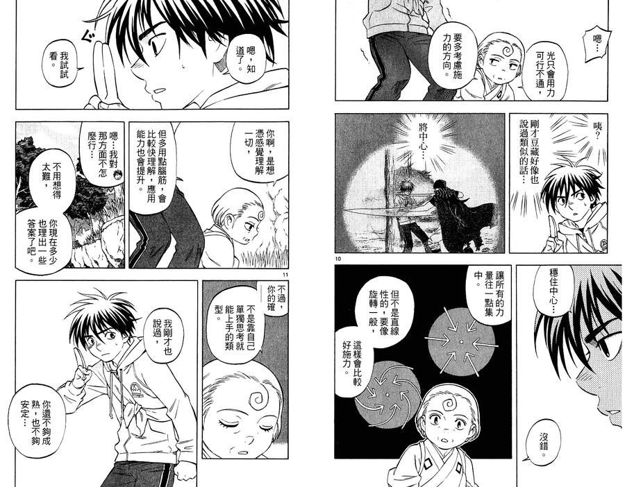 第99页