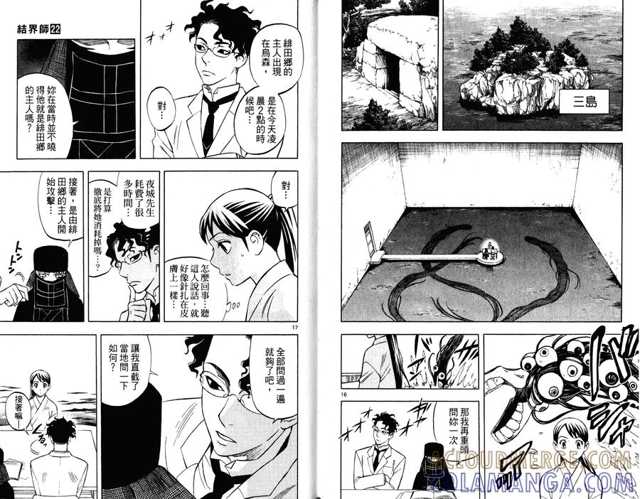 第22页