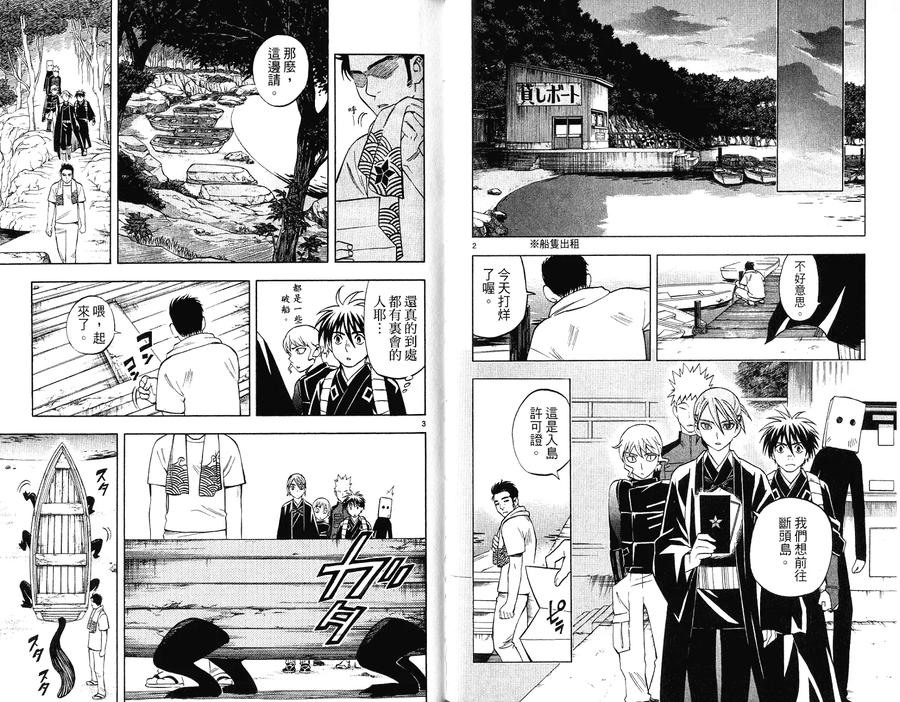 第33页
