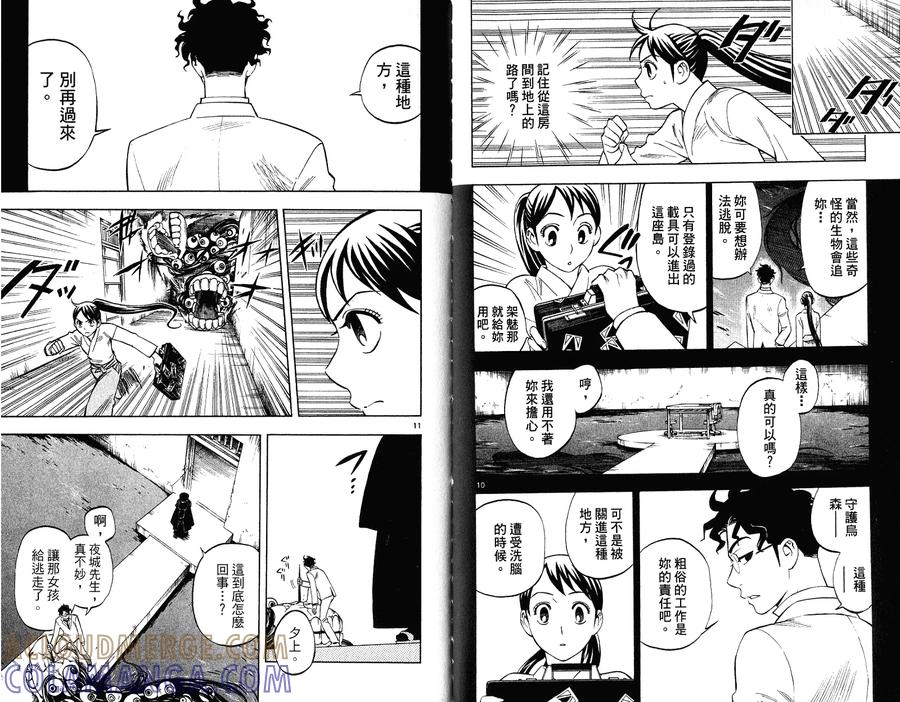 第37页