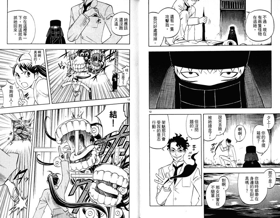 第38页