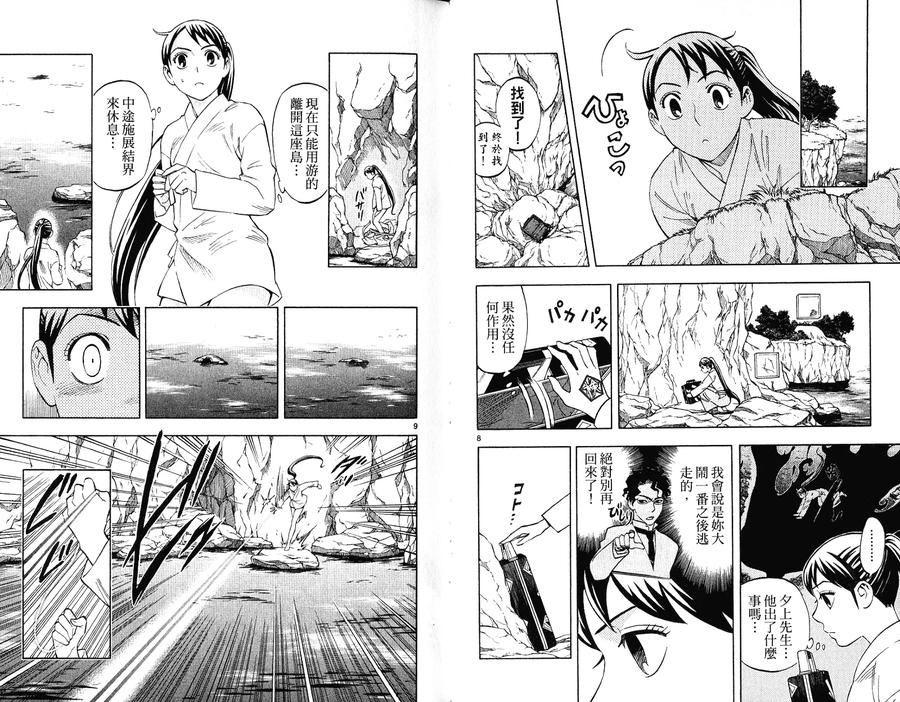 第45页