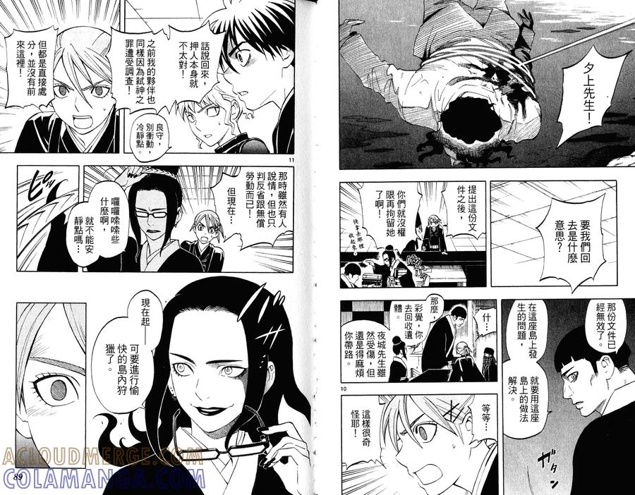 第46页