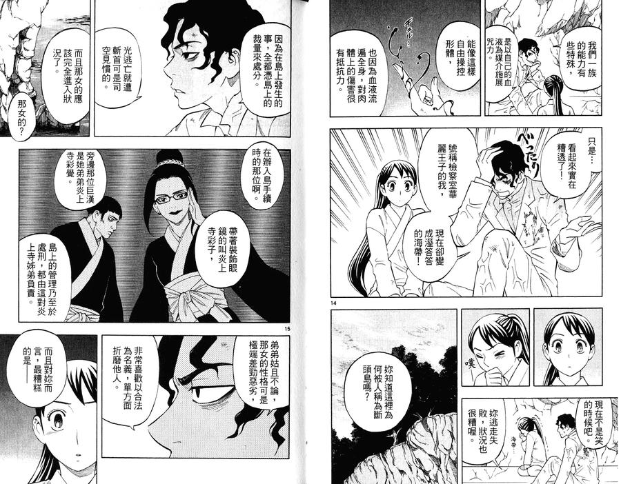 第48页
