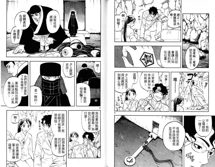 第54页