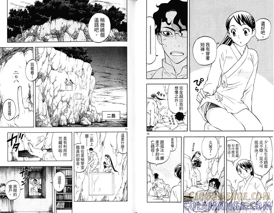 第55页
