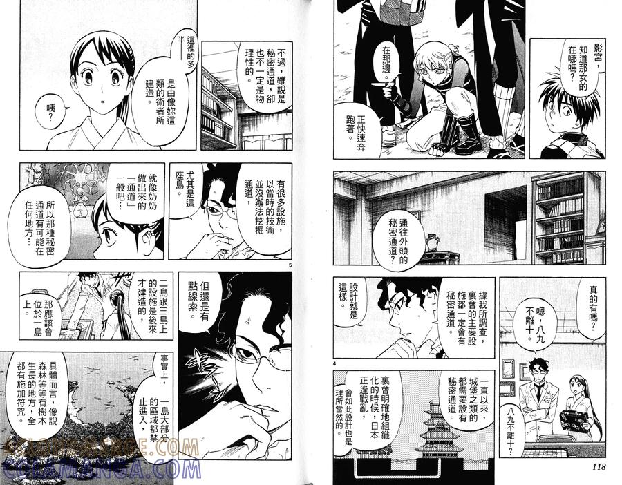 第61页