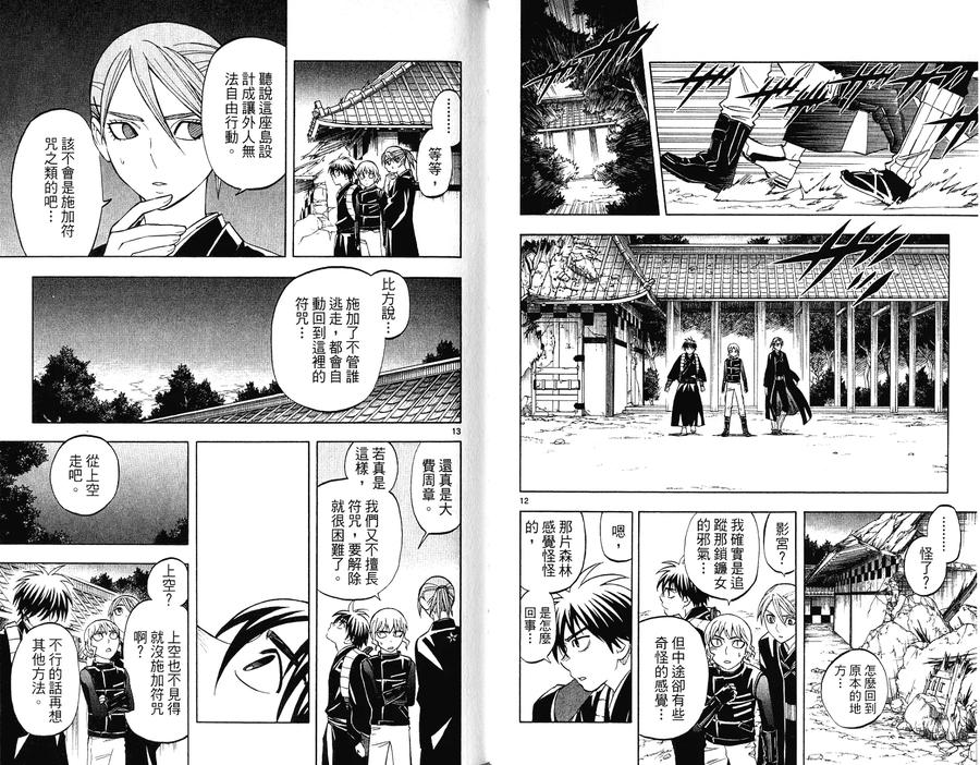 第65页