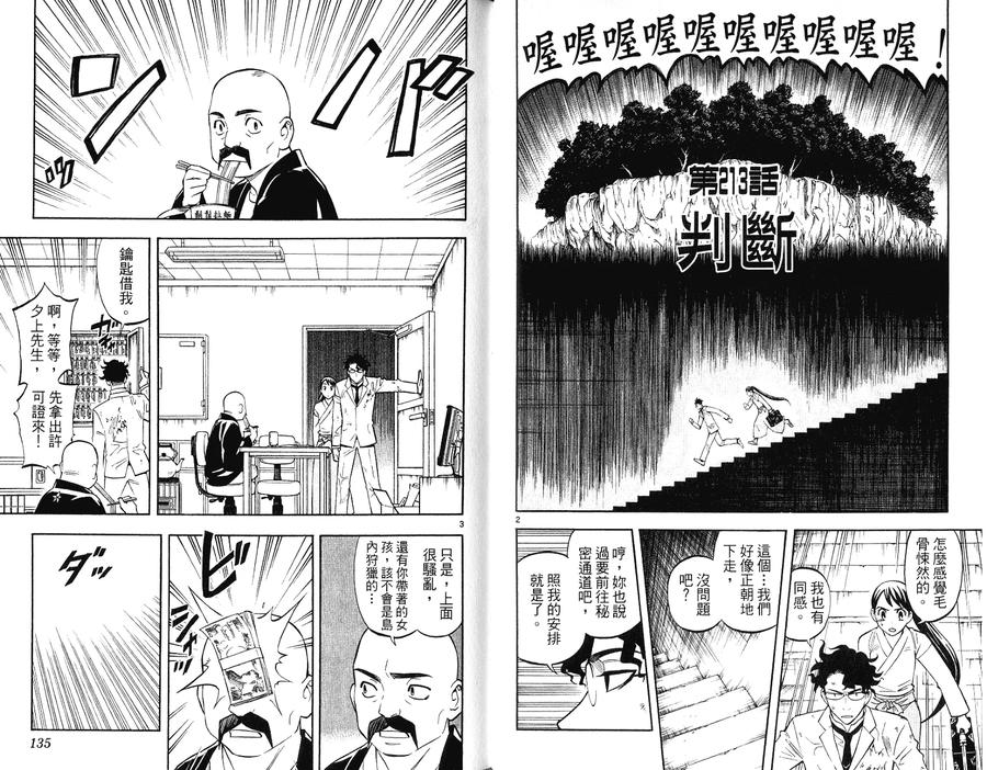 第69页