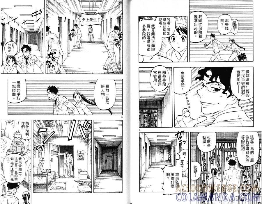 第70页
