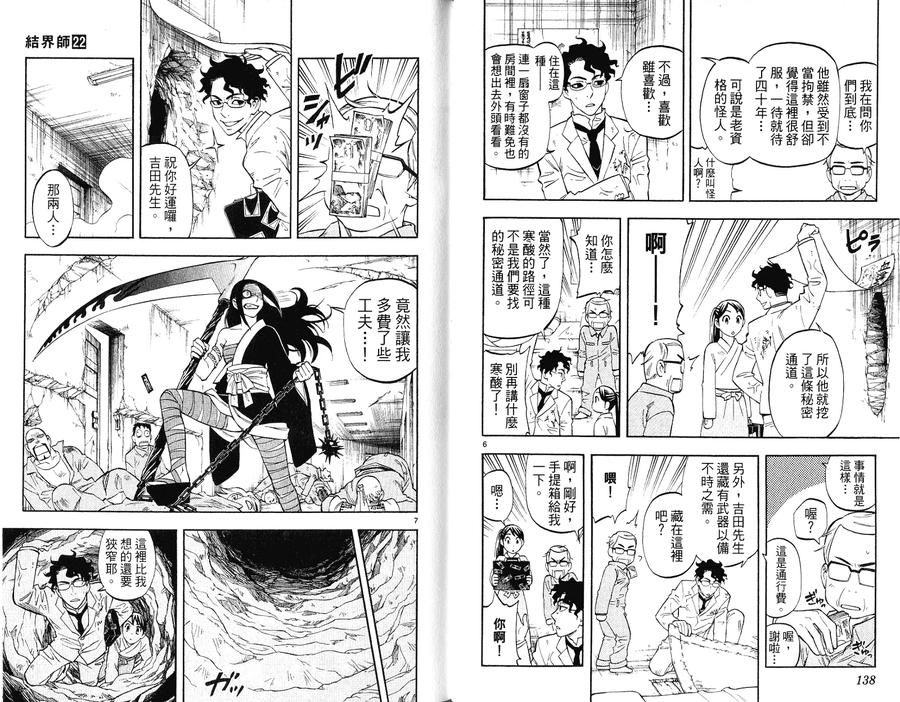 第71页