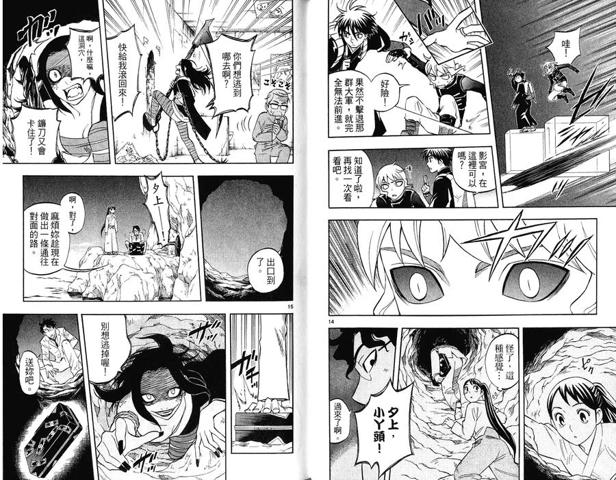 第75页