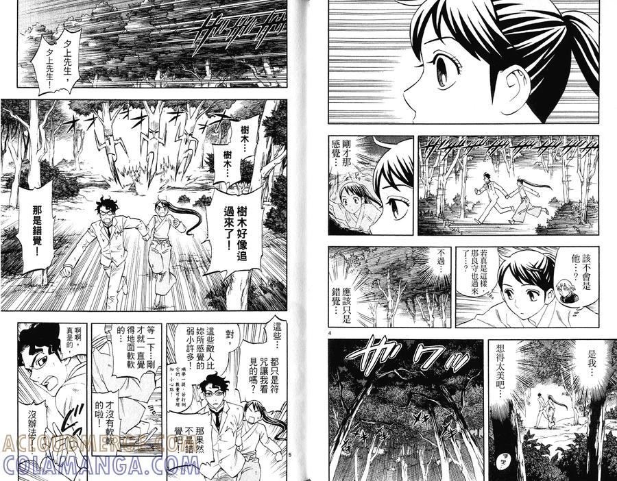 第79页