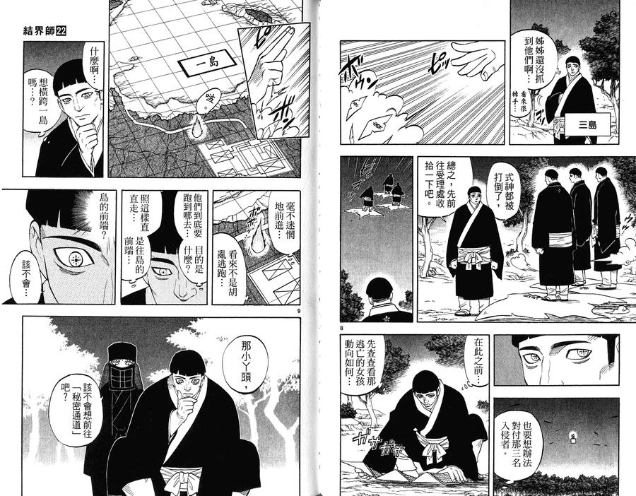 第81页